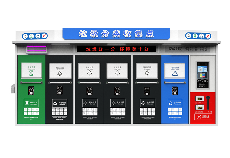 打包箱房(fáng)
