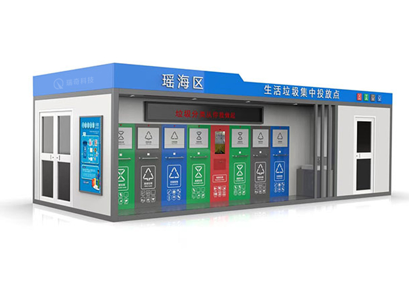 打包箱房(fáng)