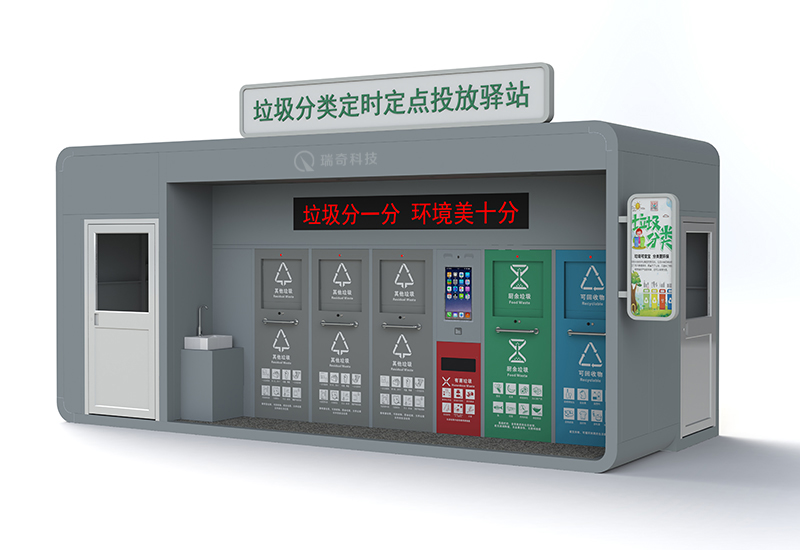 打包箱房(fáng)