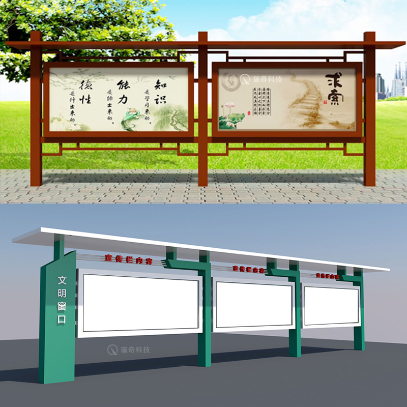 宣傳欄(圖4)