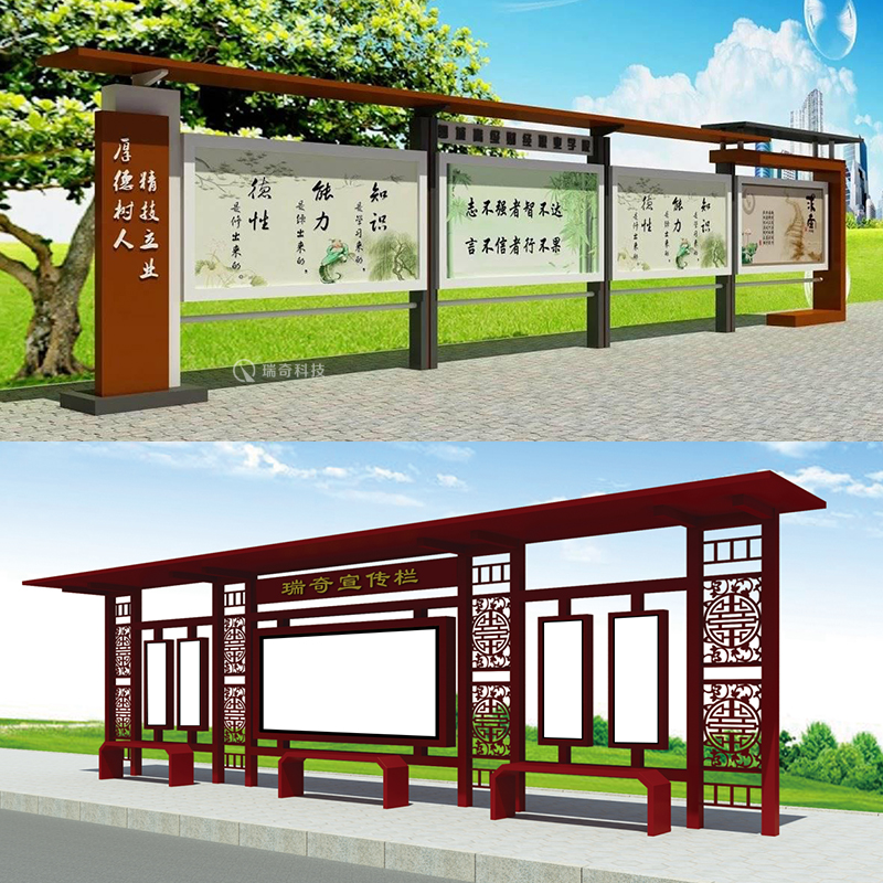 宣傳欄(圖9)