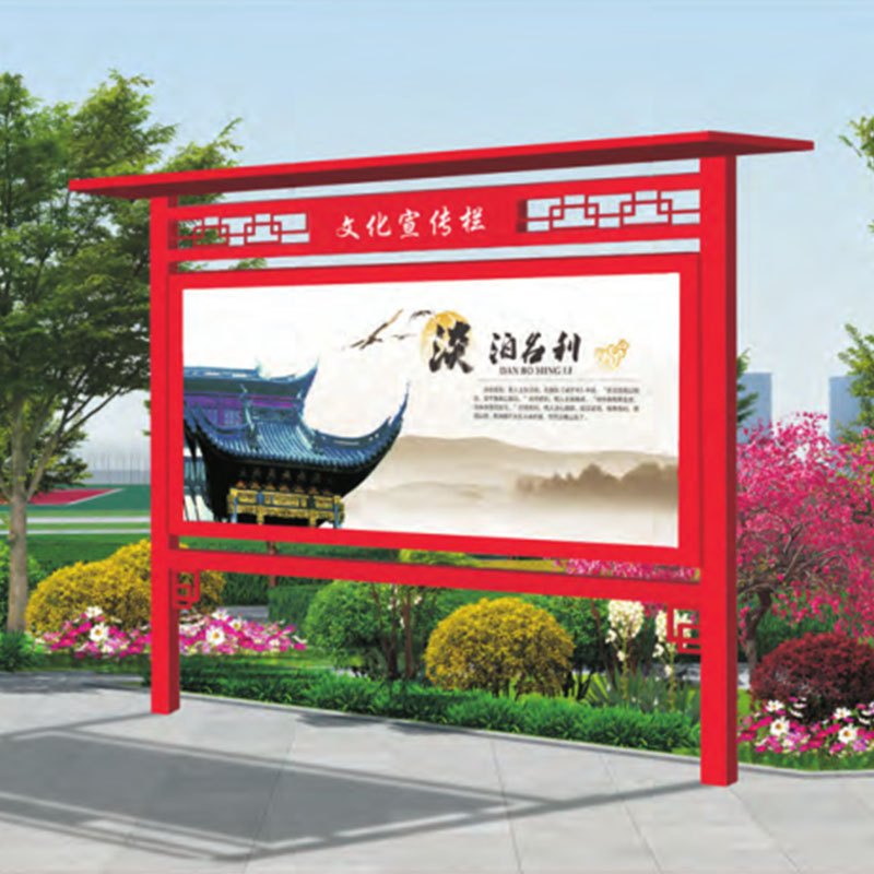 宣傳欄(圖14)