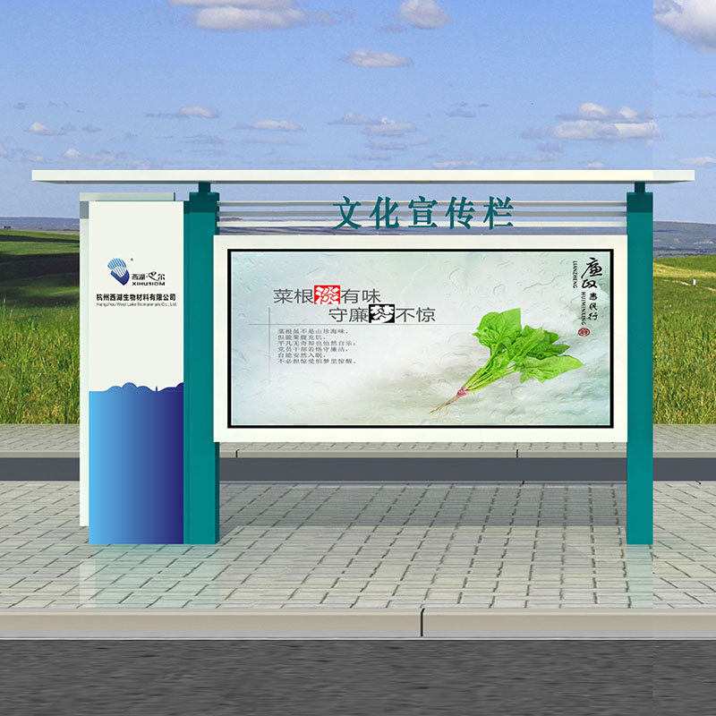 宣傳欄(圖15)