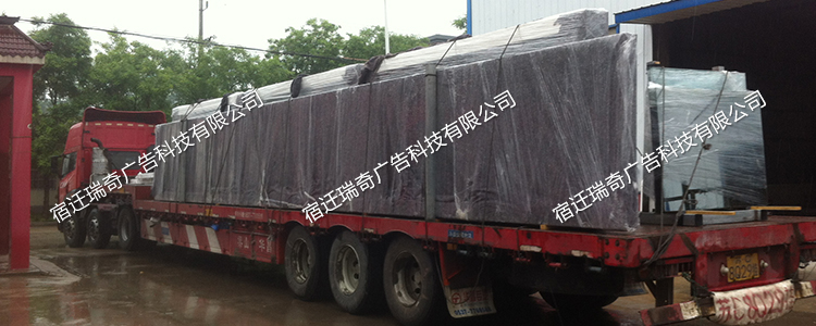打包箱房(fáng)