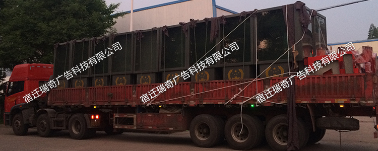 打包箱房(fáng)