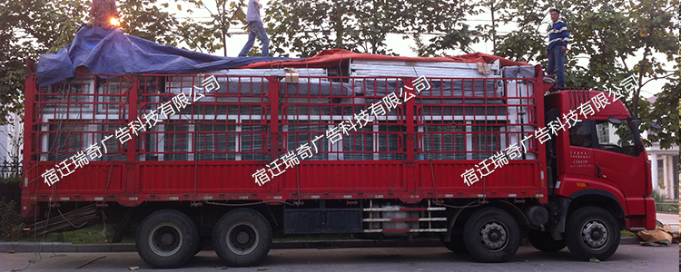 打包箱房(fáng)